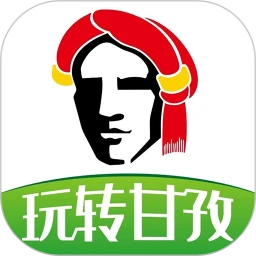 玩转甘孜app最新版