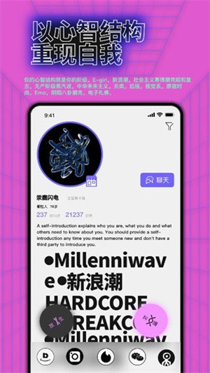 公路商店截图1