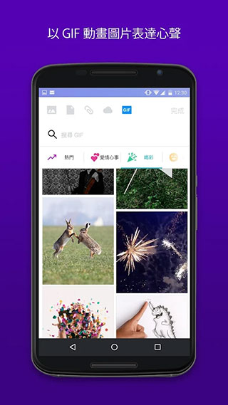 雅虎邮箱截图5