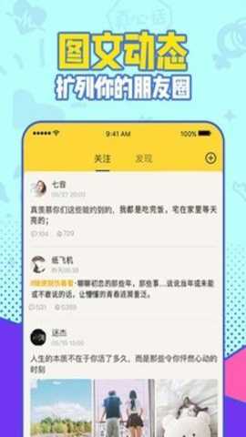 有信截图2