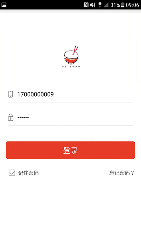 美膳app官方版截图2