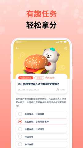 攒粒app官方最新版截图4