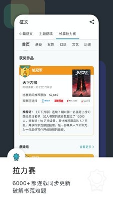 豆瓣阅读app截图4
