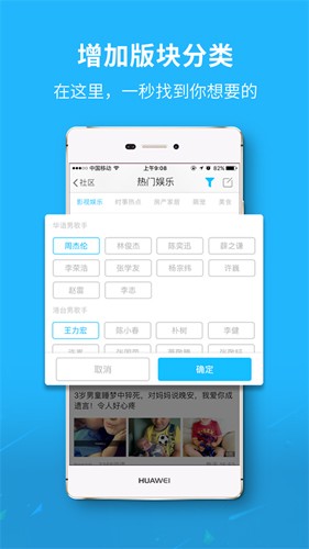 大济宁app最新手机版截图1