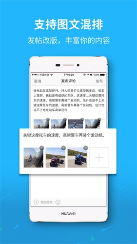 大济宁app最新手机版截图4