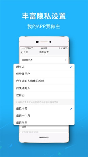 大济宁app最新手机版截图3