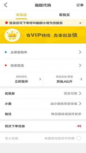 玩转甘孜app最新版截图3