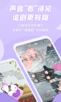 克拉漫播app截图2
