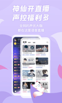 克拉漫播app截图3