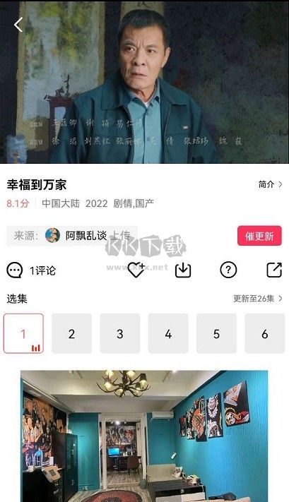 花火视频截图3