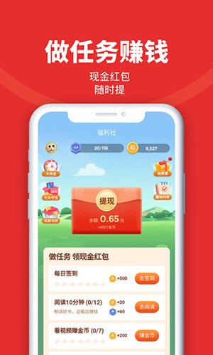 追书神器app截图4