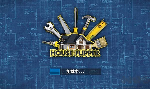 房产达人截图1