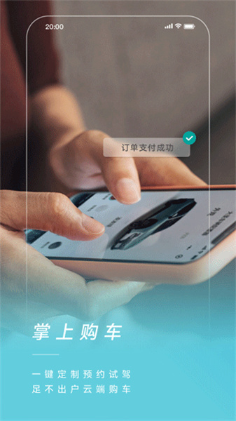 捷途汽车app手机最新版截图1