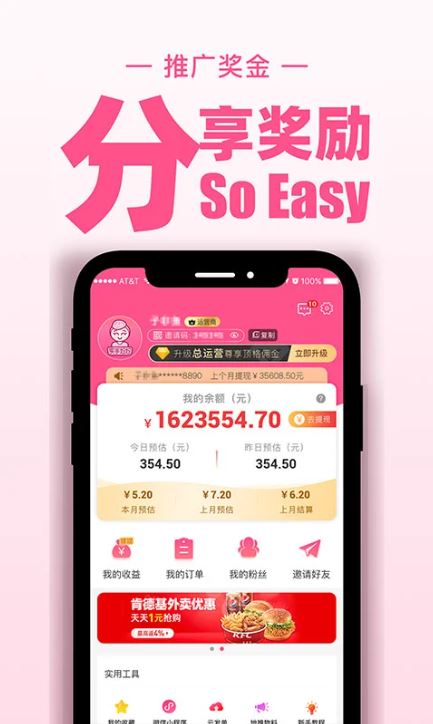 买手妈妈app最新版截图5