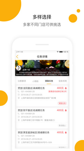 嗨探app官方最新版截图4