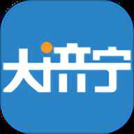 大济宁app最新手机版