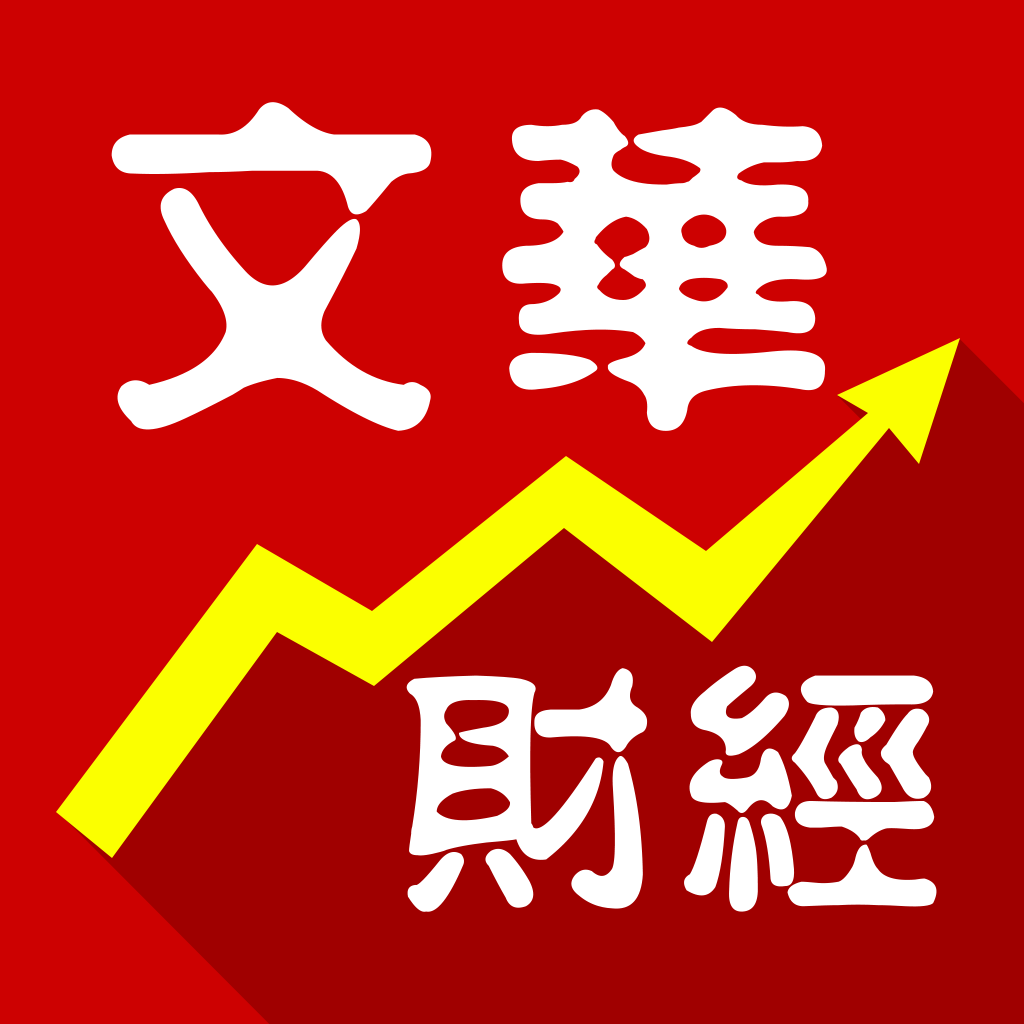 文华财经随身行app