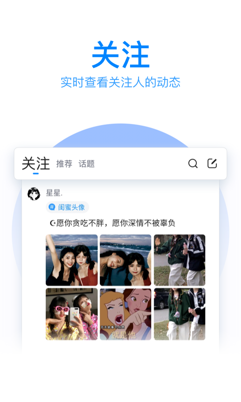 腾讯输入法截图3