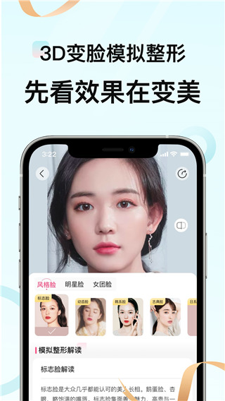 更美app截图2