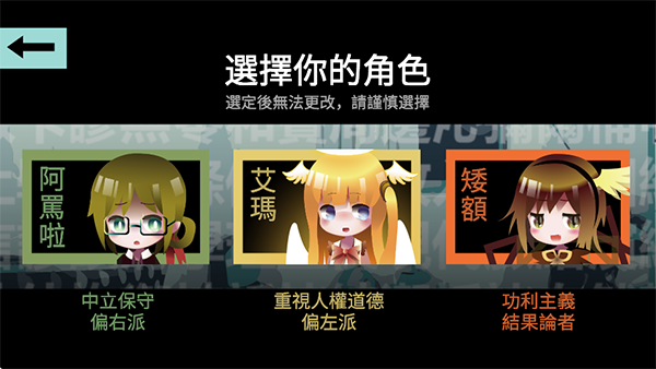 哲学家皇帝截图5
