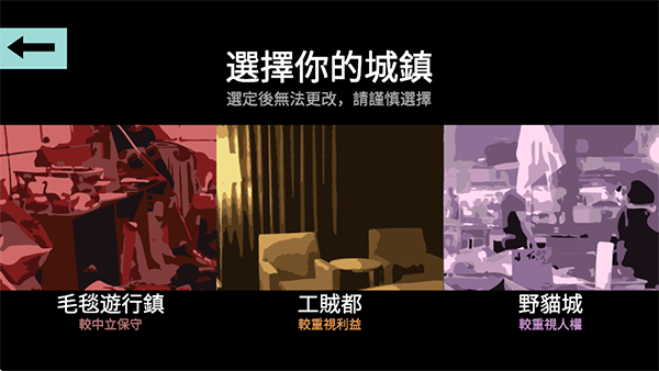 哲学家皇帝截图3