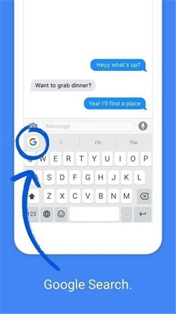 谷歌输入法下载截图1