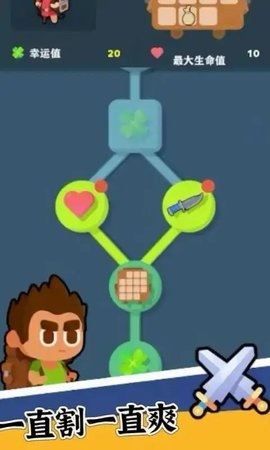 背包特工队截图1