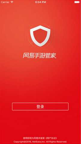 网易手游管家截图1