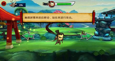 武士大战僵尸2截图1