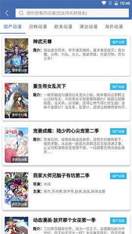 飘花电影app高清版截图2
