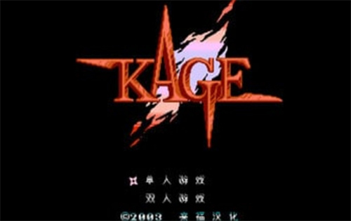 赤影战士截图1