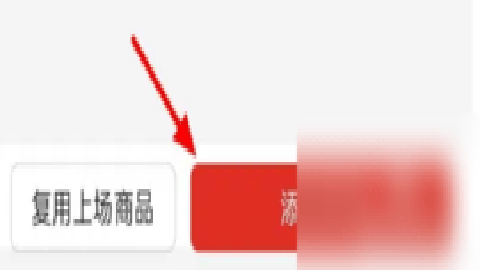 多多进宝app手机官方版截图2