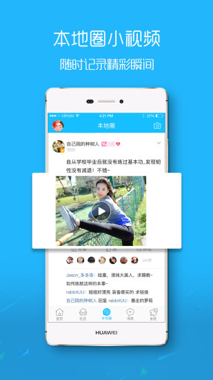 滨海论坛app官方版截图3