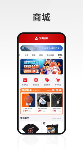 久事体育app官网最新版截图1