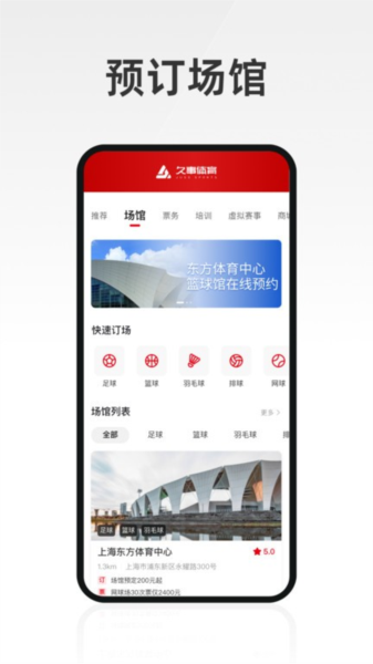 久事体育app官网最新版截图3