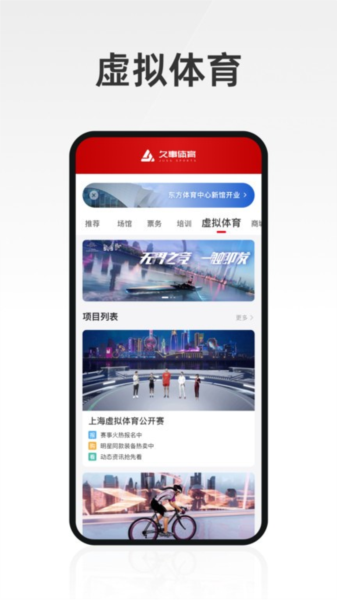 久事体育app官网最新版截图2