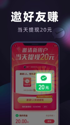 妙看极速版app截图1