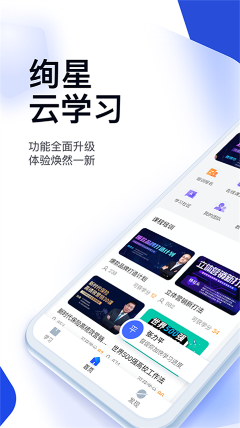 绚星云截图5