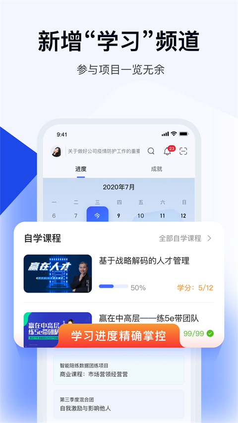 绚星云截图2