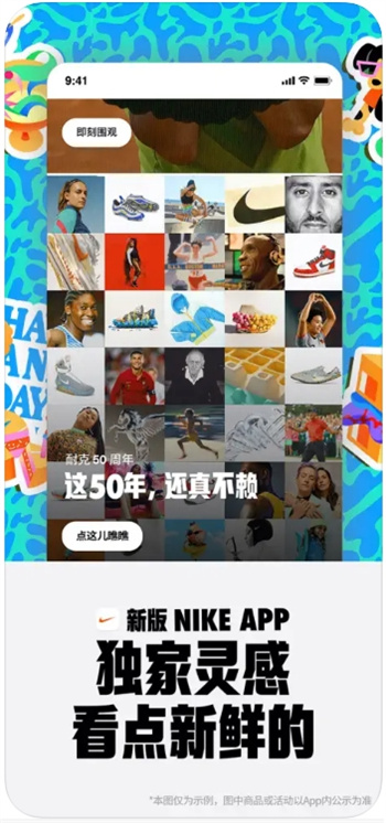 Nike耐克截图1