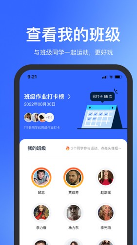 体智云截图4