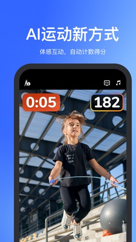 体智云截图1
