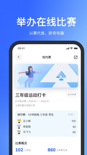 体智云截图3