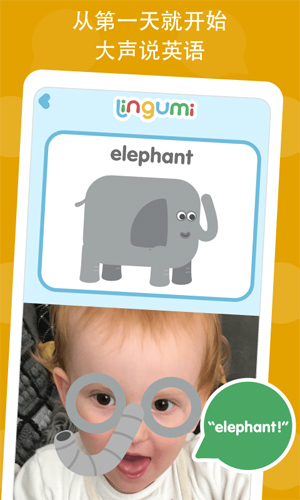 Lingumi截图5