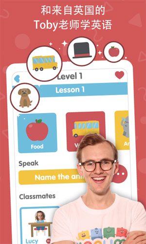 Lingumi截图4