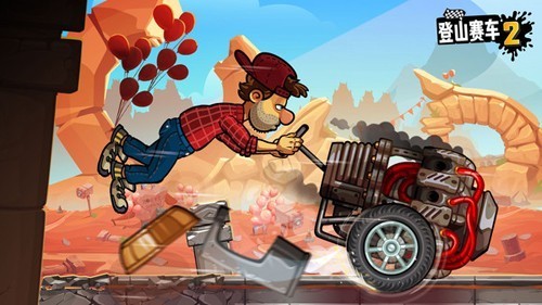 登山赛车2游戏截图4
