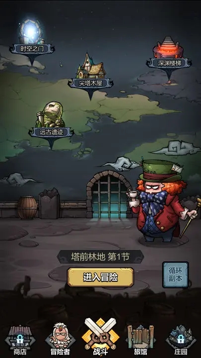 代号肉鸽截图1