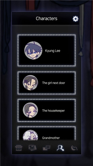 先祖遗愿截图4
