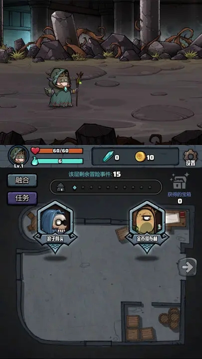 代号肉鸽截图2