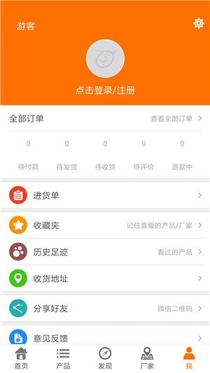玩具巴巴截图2